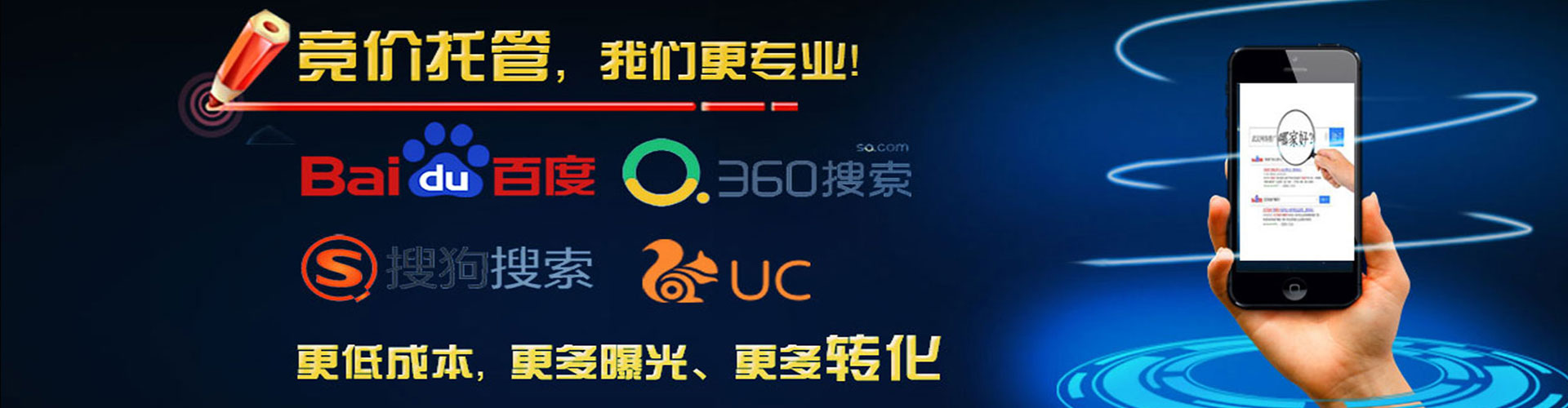 柳州百度竞价开户