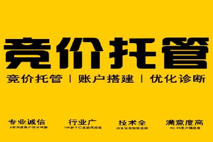 百度推广返点，广告主的福音