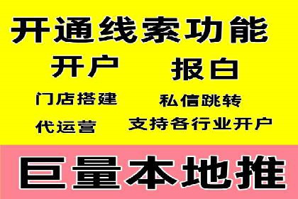 百度推广排名提升实战技巧，案例为你揭秘