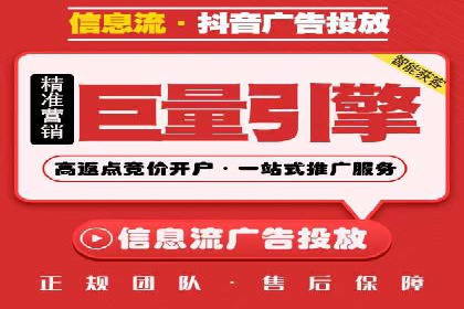 传统企业转型线上：SEM推广竞价代运营的实践